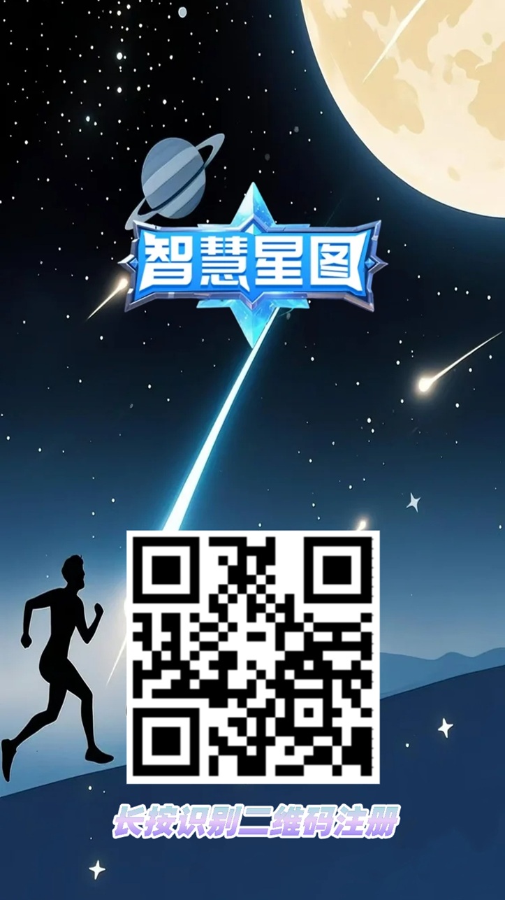 跳转2