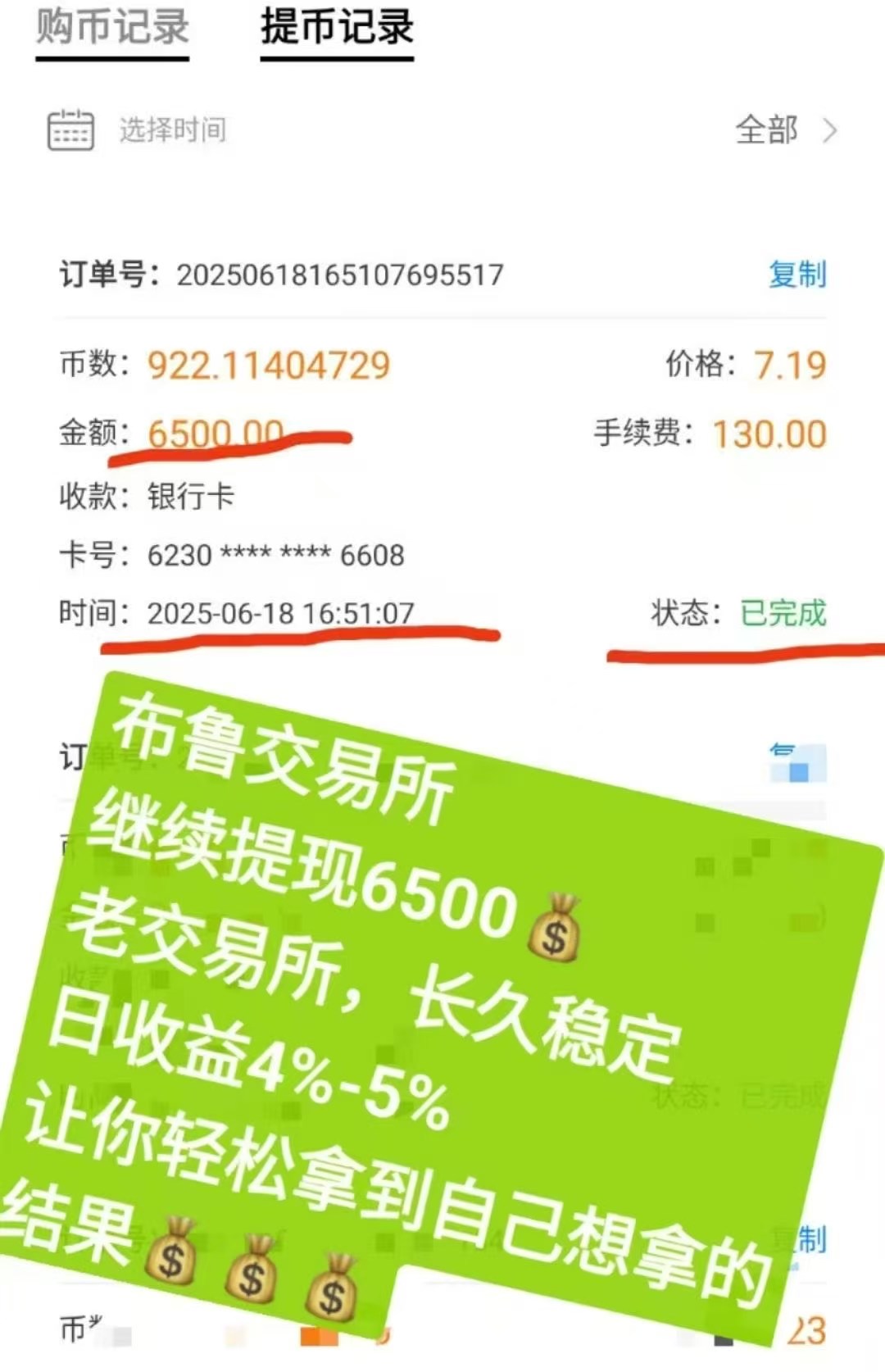 1000043155