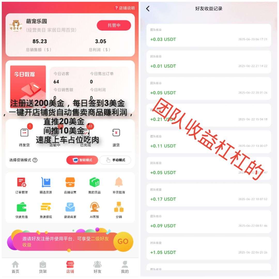 1750638788779