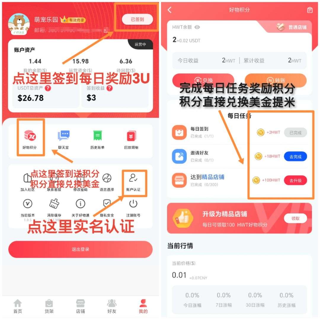 1750638806145