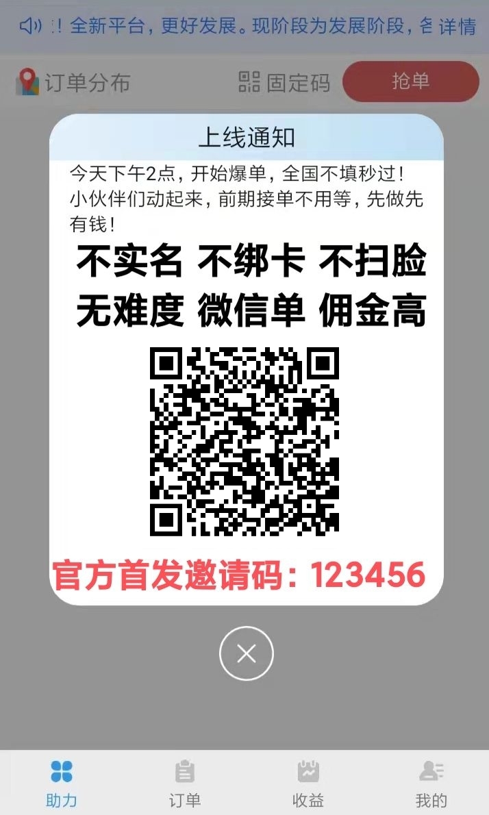 mmexport1750774054682