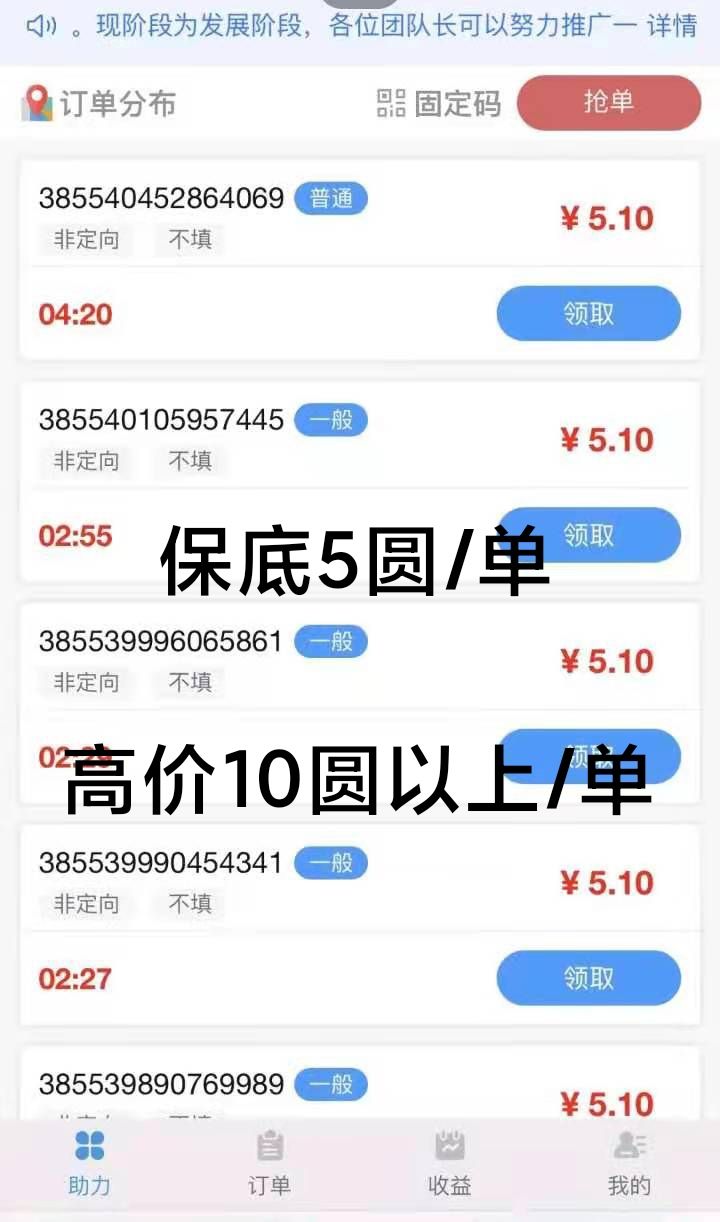 首码项目网 - 首码项目发布推广平台-987首码项目网