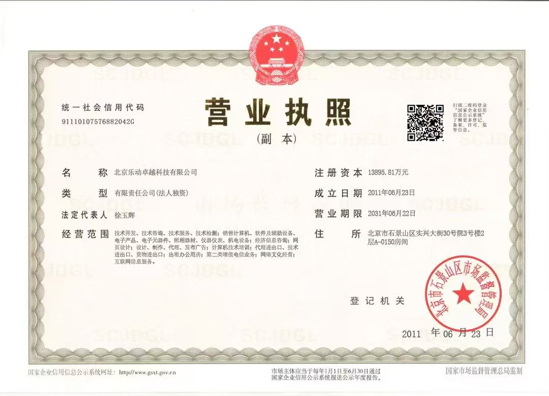 mmexport1750856035614