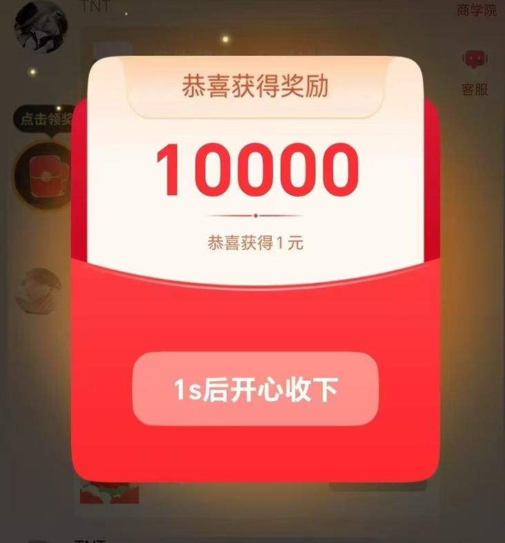 趣玩赚宝首码项目，看广告掘金风口来袭，每天刷视频看广告赚米！ - 987首码项目网