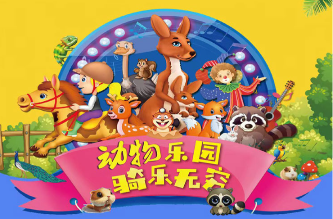 首码《宠物乐园》注册送2-10元现金红包，零撸任务玩法，全网对接。 - 987首码项目网