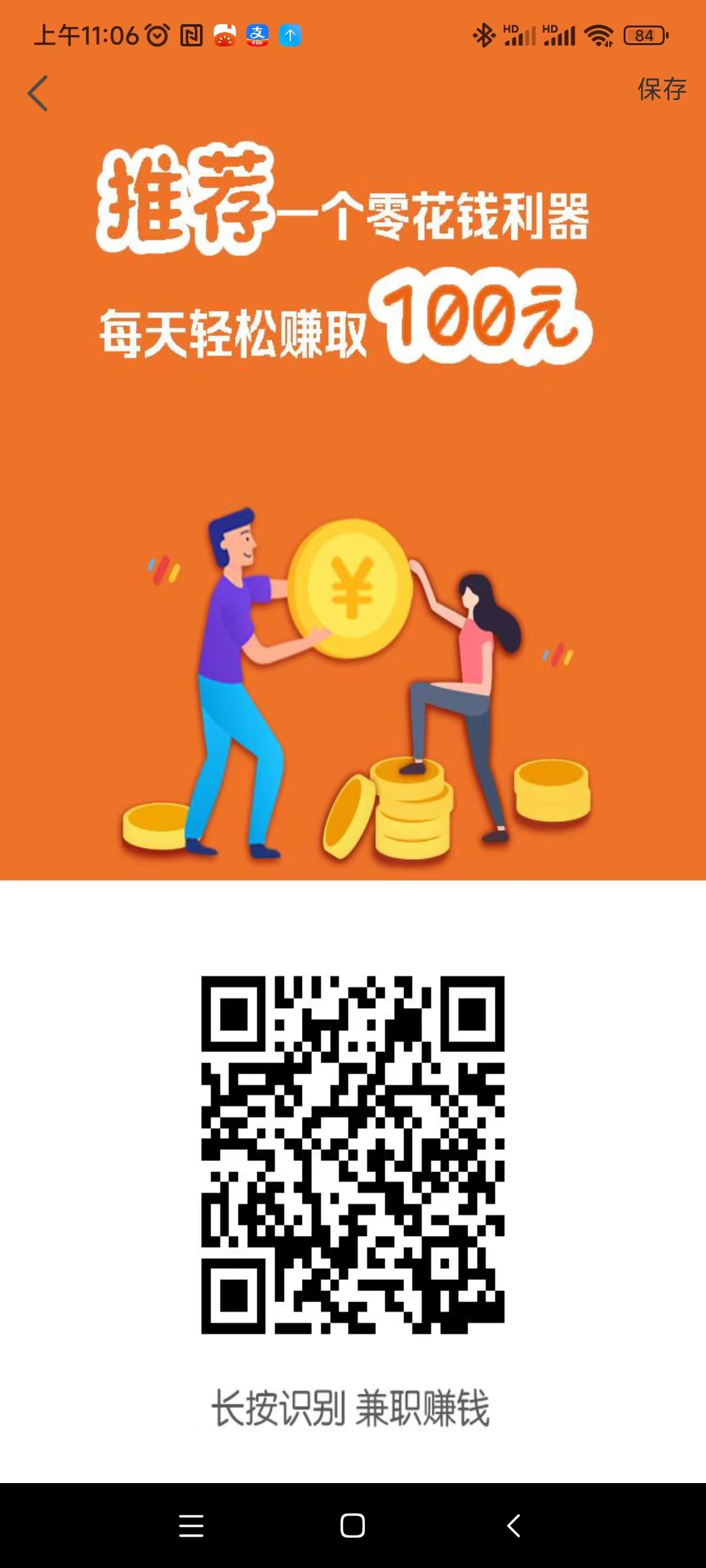 小白賺钱首码，加关，点赞任务简单,单价高 - 987首码项目网