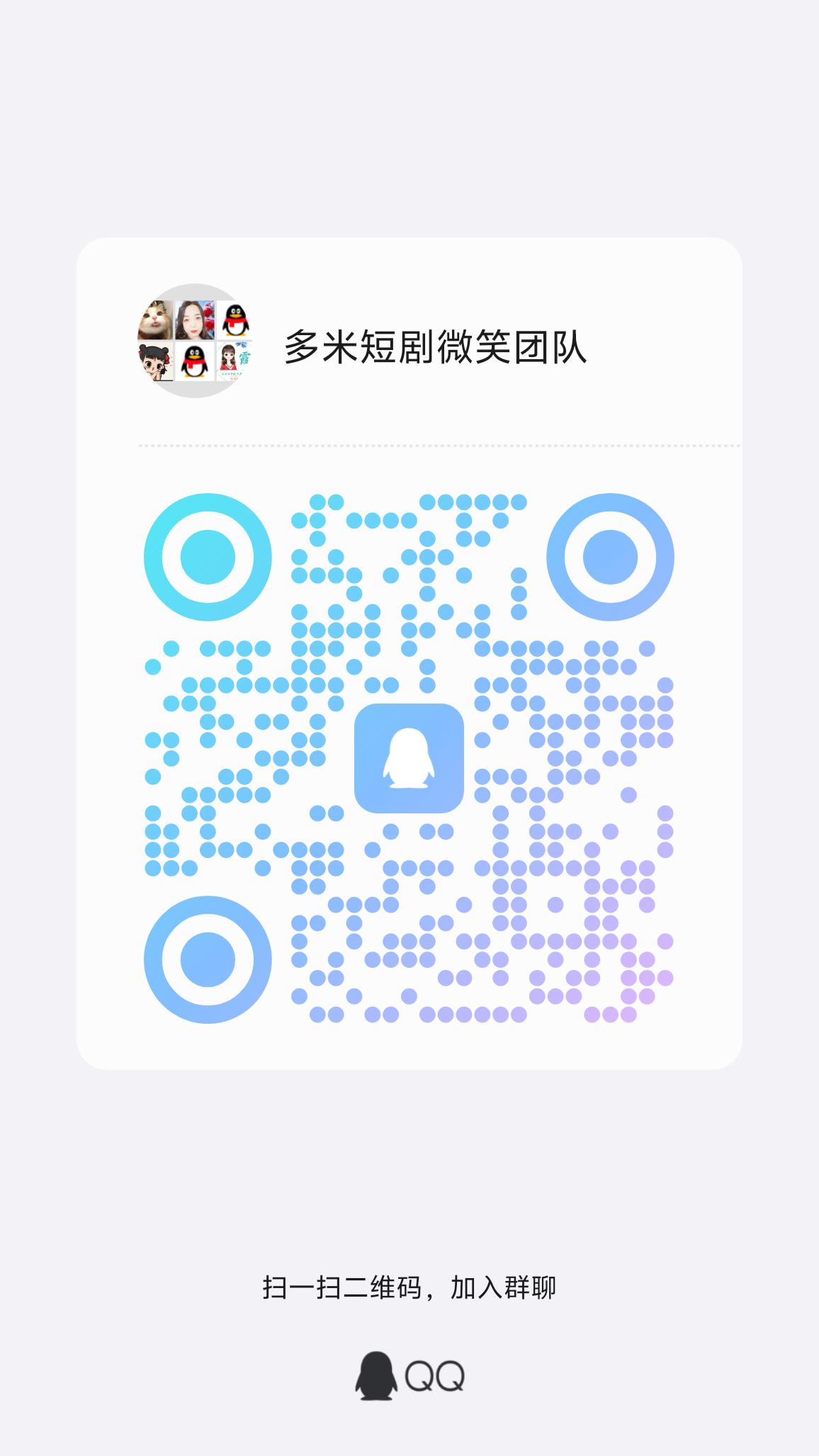 qrcode_1751323844374