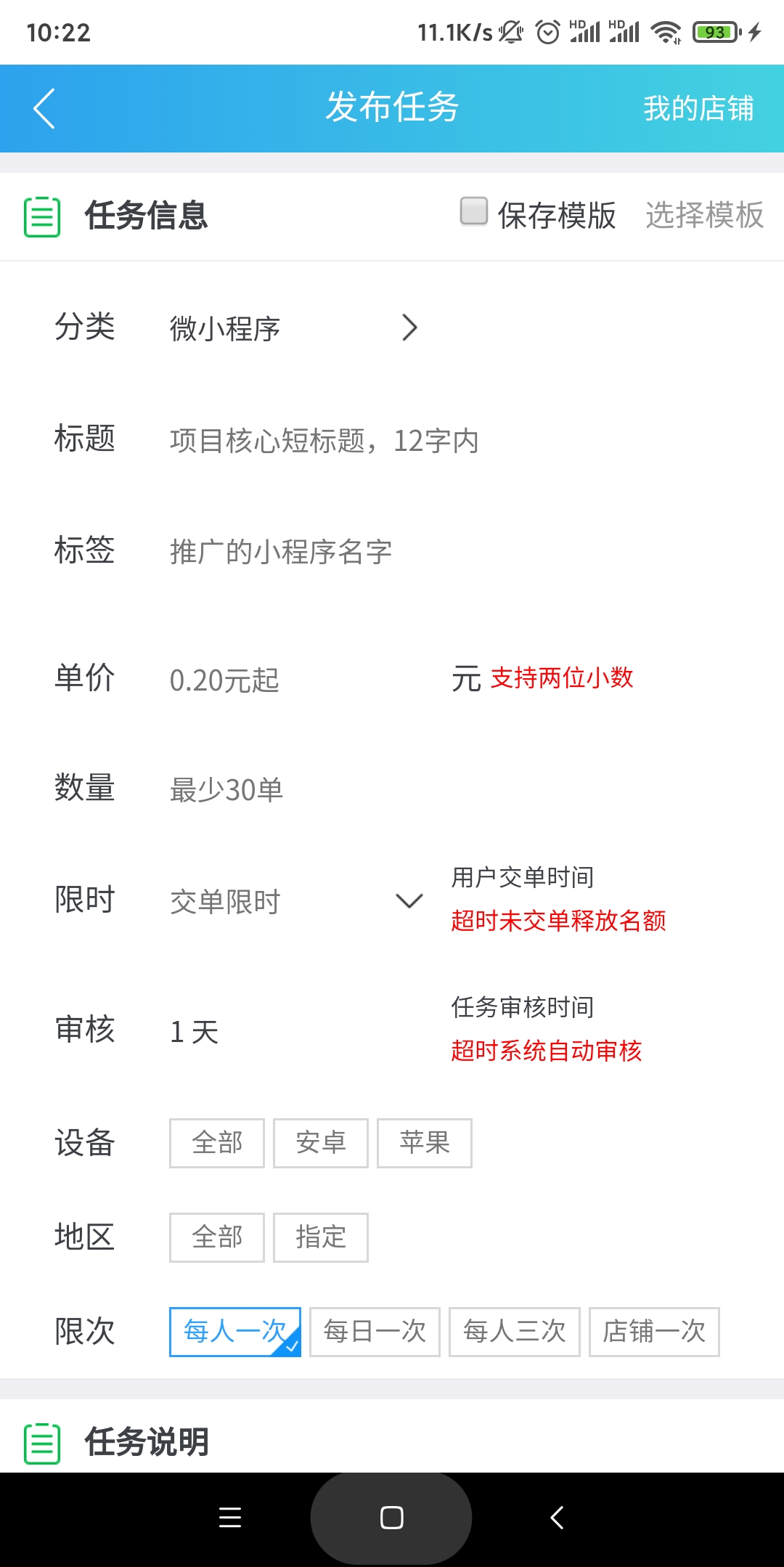 Screenshot_2025-07-02-10-22-48-932_com.quxianzhuan.wap