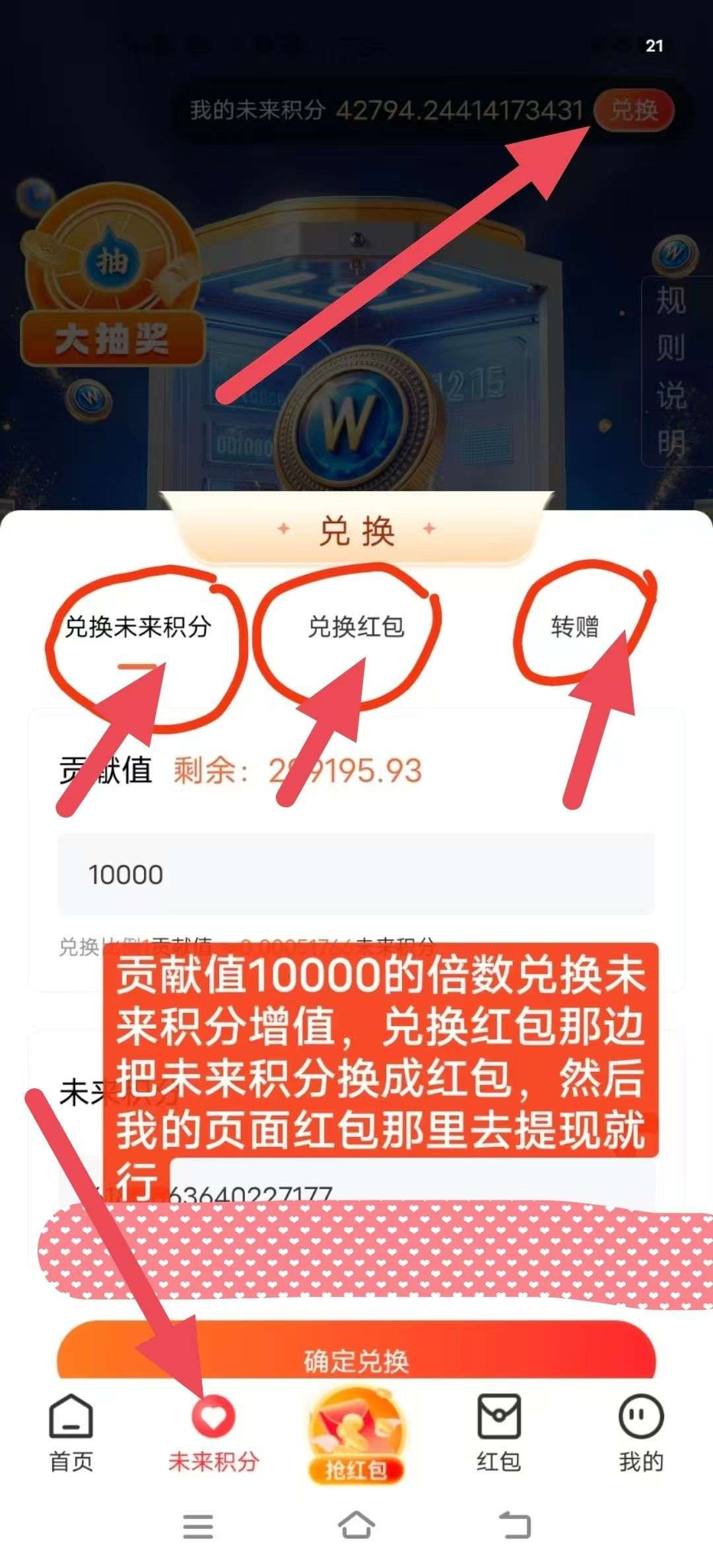 1751409371856