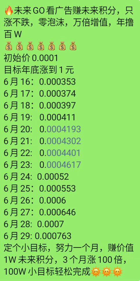1751409382033