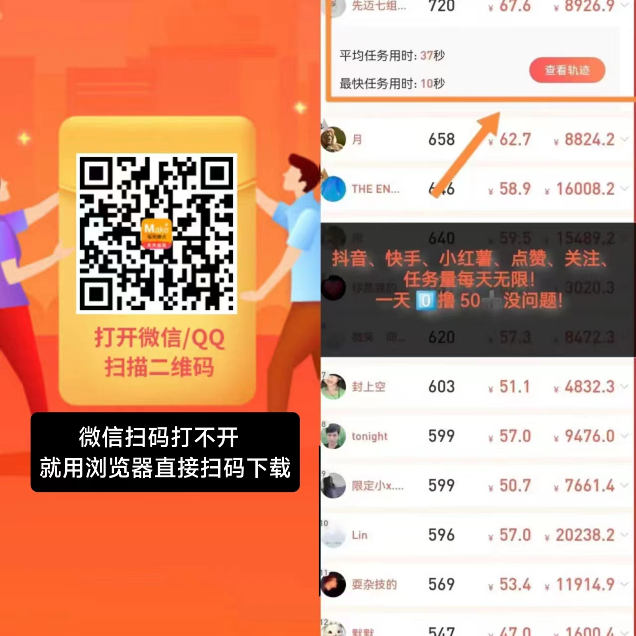 微信图片_20250703223509