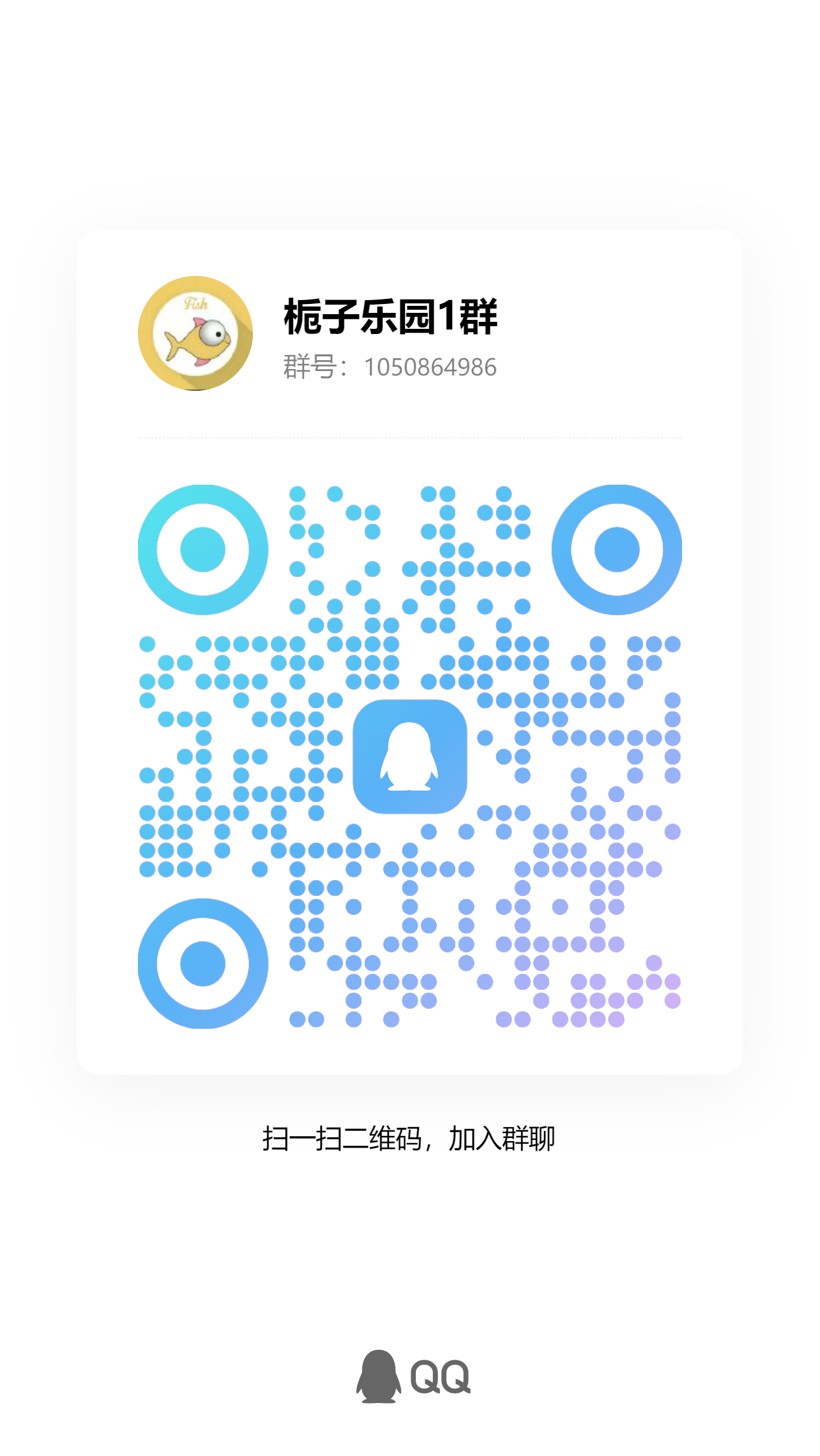 qrcode_1751612565094