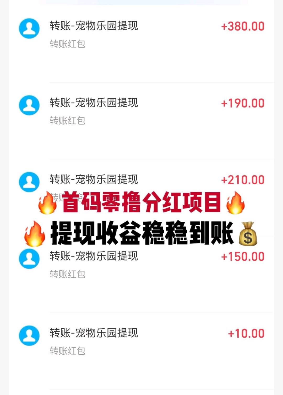 首码项目网 - 首码项目发布推广平台-987首码项目网