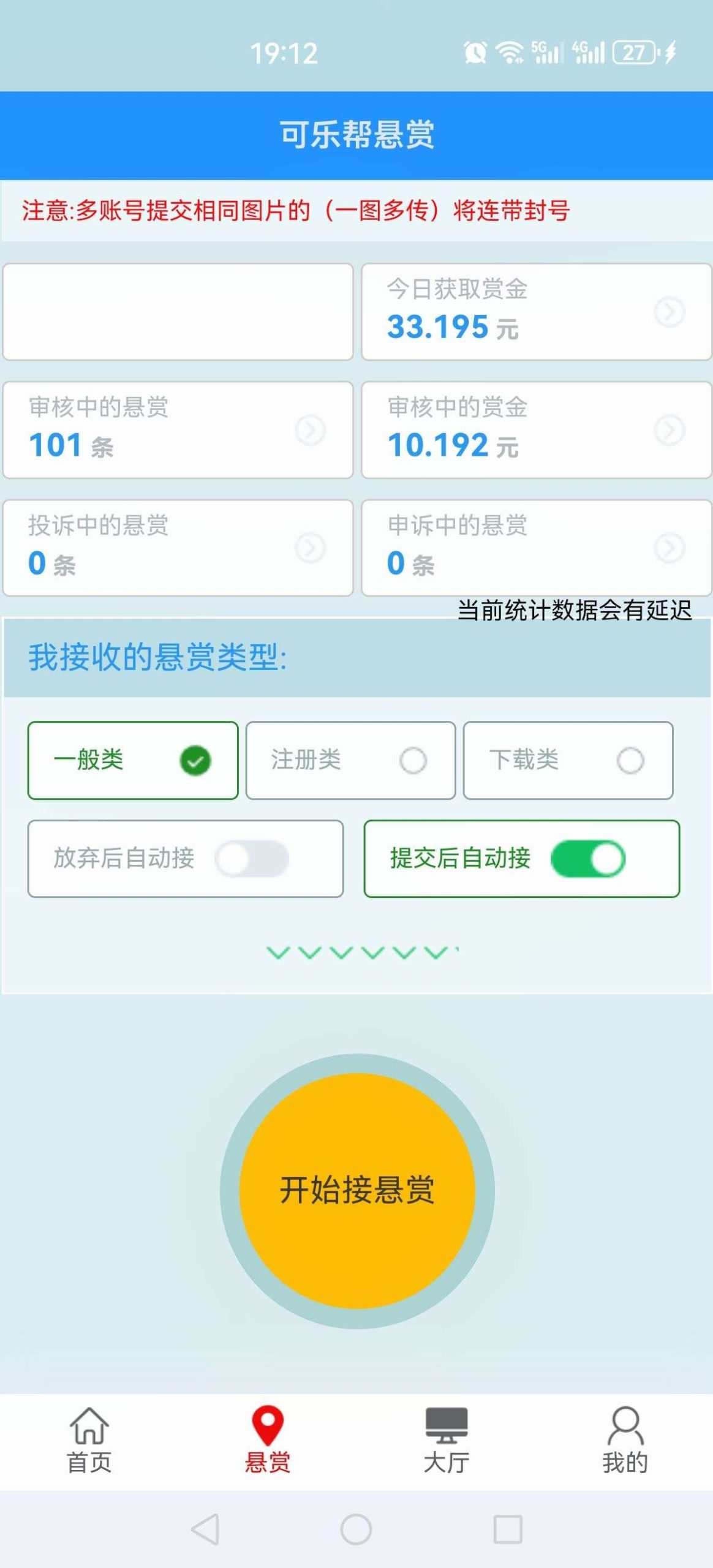 1745053770108