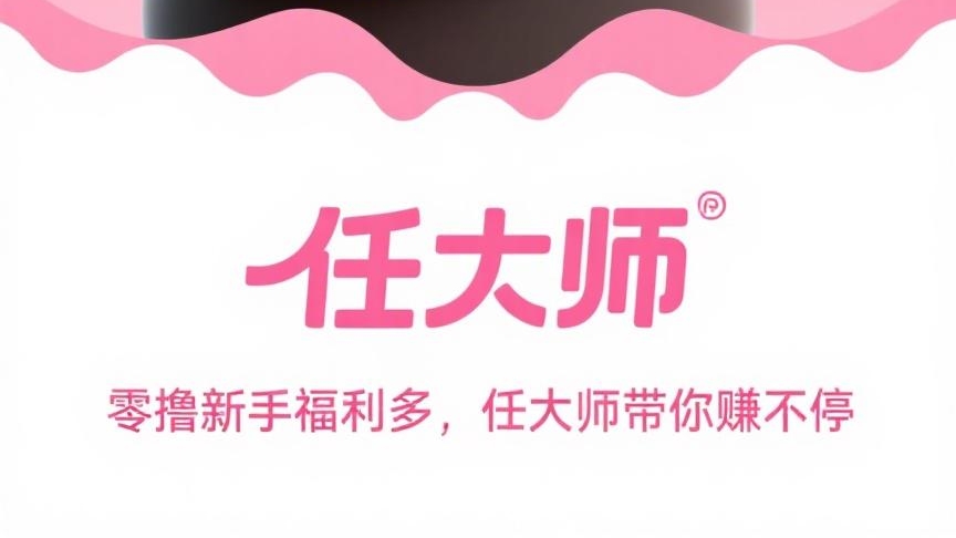算力云挂机：刚上线一秒，全自动挂机平台，任务多多，躺赚收益 - 987首码项目网
