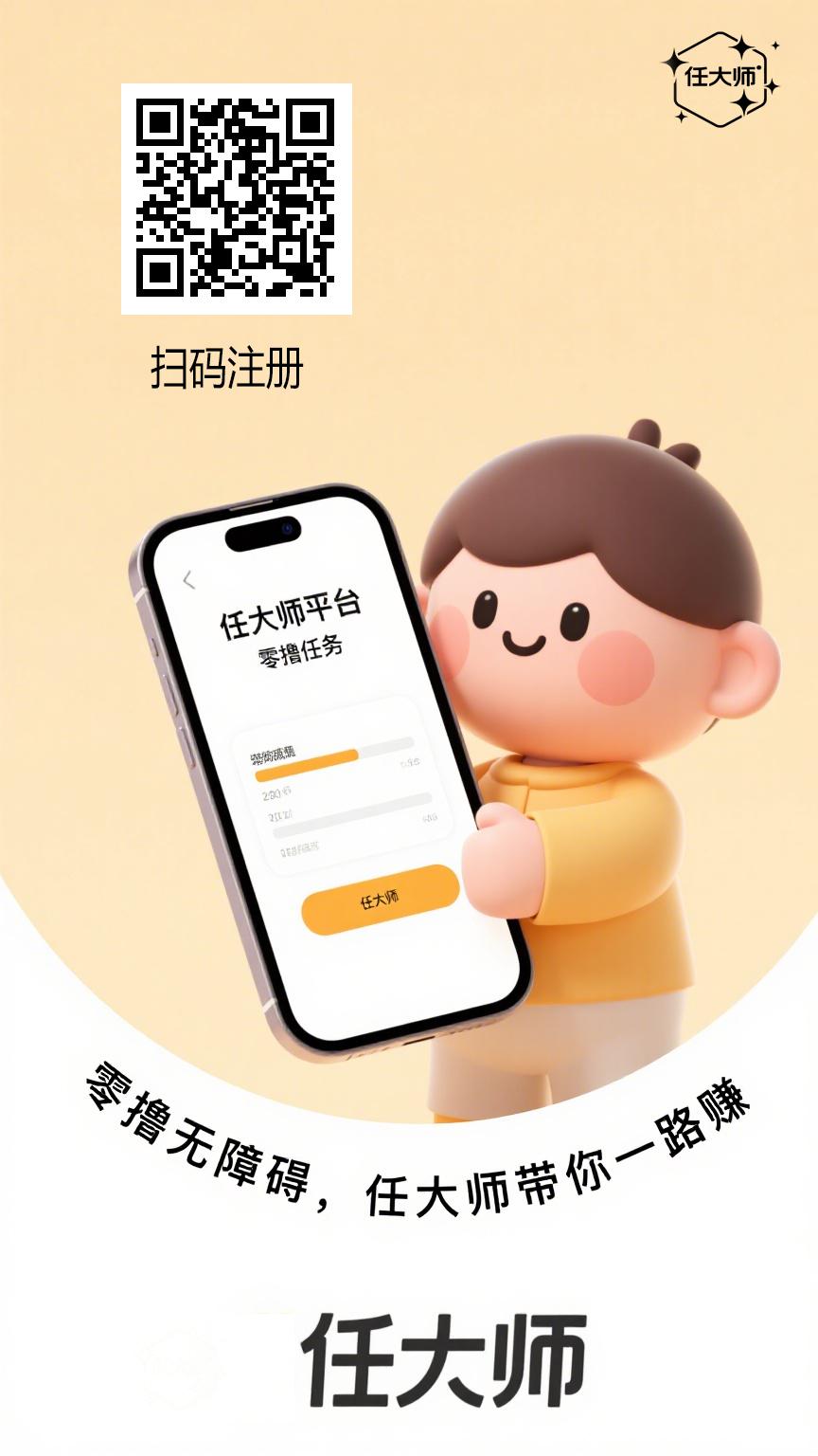 算力云：零撸，全自动挂机平台，每天几秒钟日赚50+ - 987首码项目网