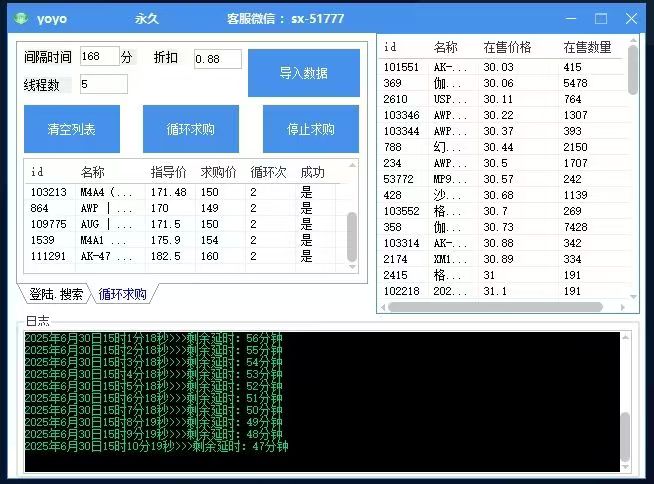 首码项目网 - 首码项目发布推广平台-987首码项目网
