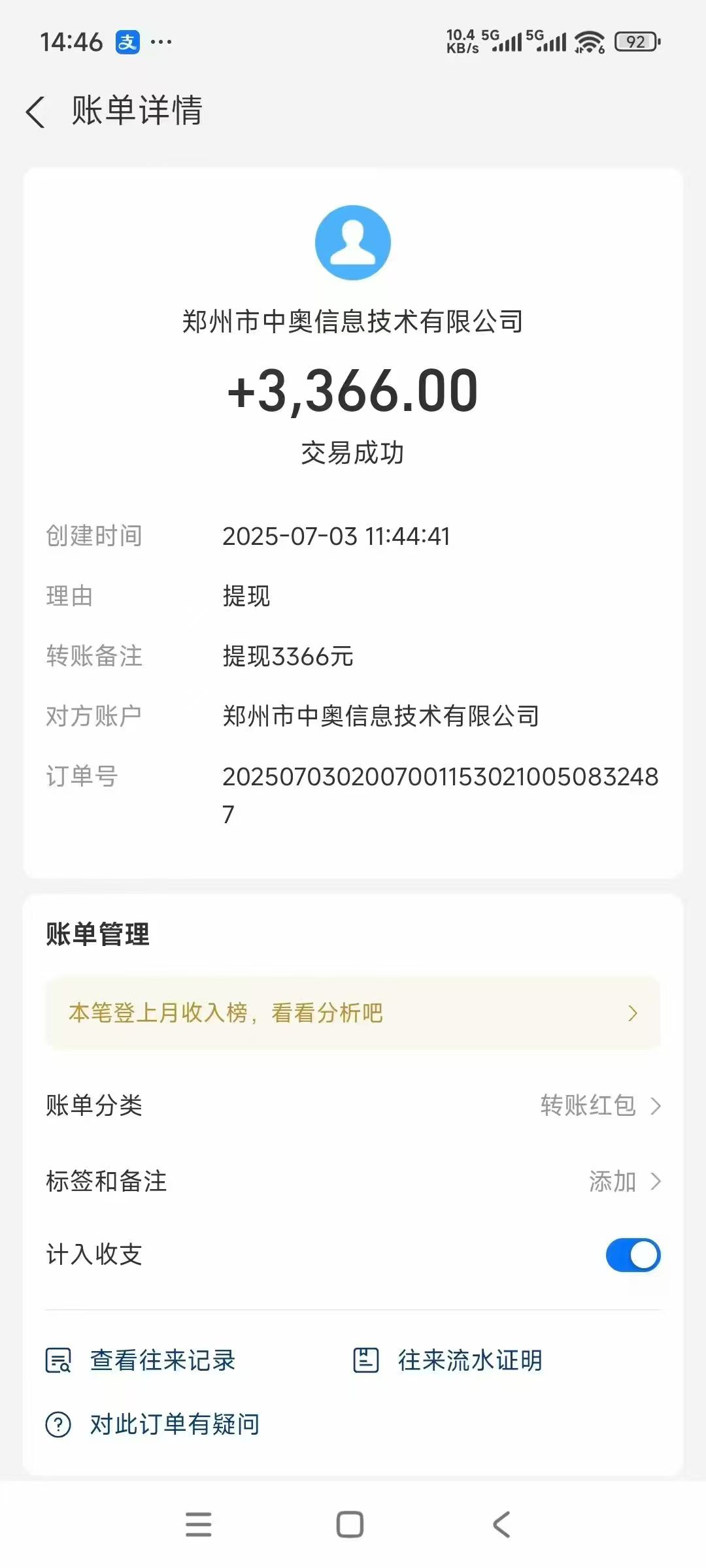 首码项目网 - 首码项目发布推广平台-987首码项目网