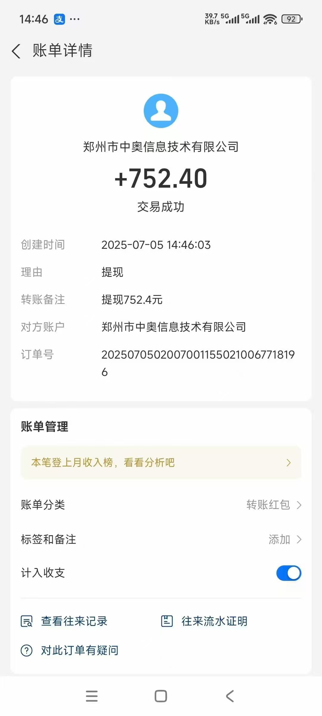 首码项目网 - 首码项目发布推广平台-987首码项目网