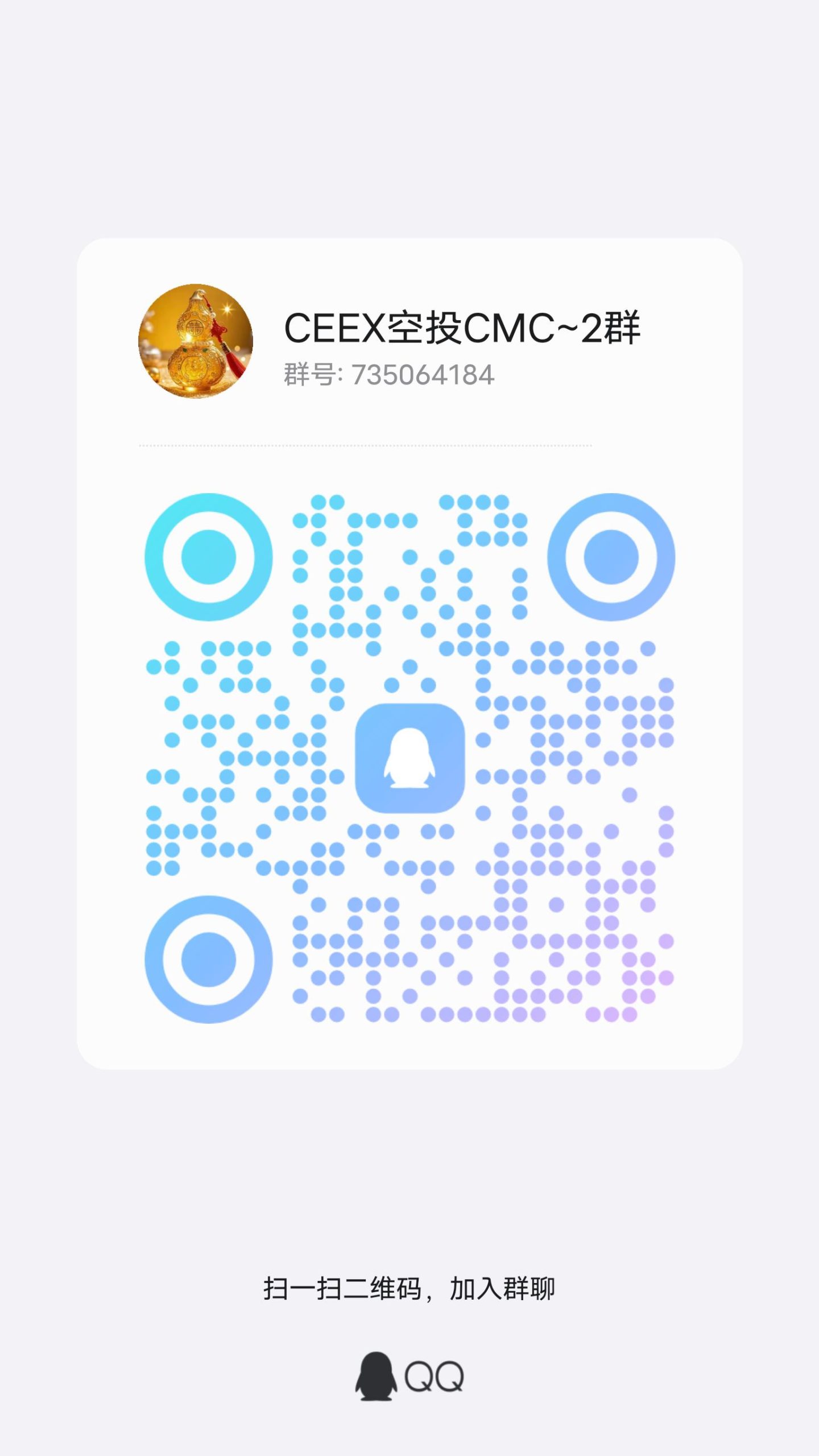 qrcode_1752036668987