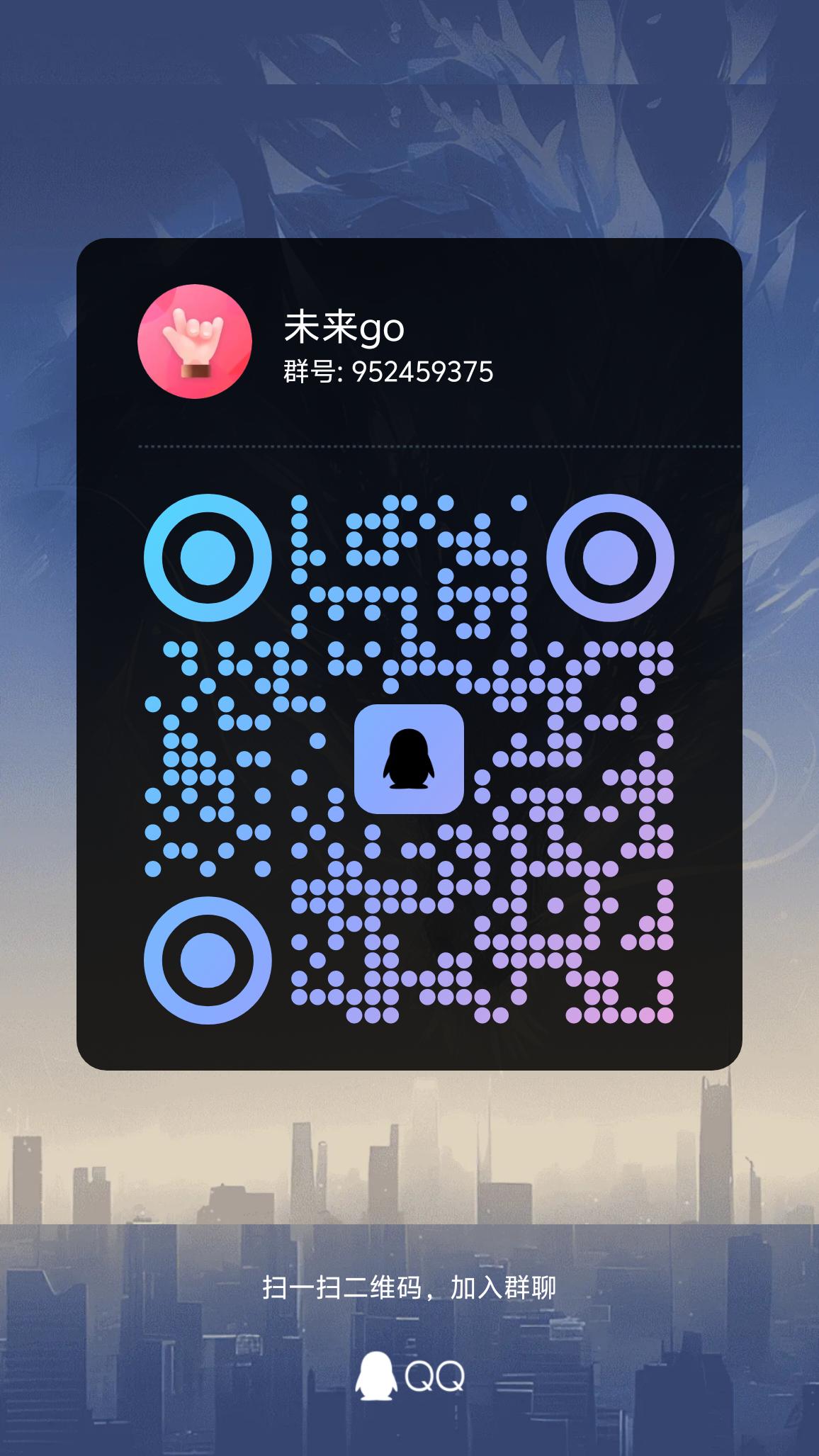 qrcode_1750862490492