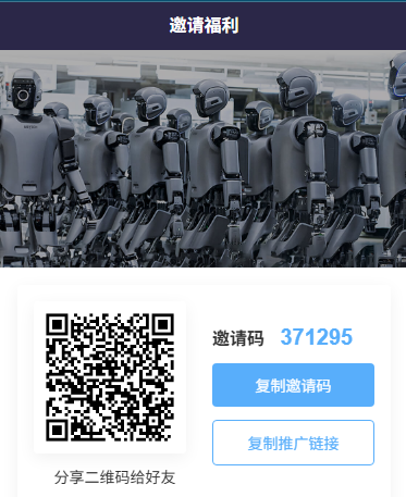 优必选App商业版 · 13号震撼上线 每天免费领10元起! - 987首码项目网