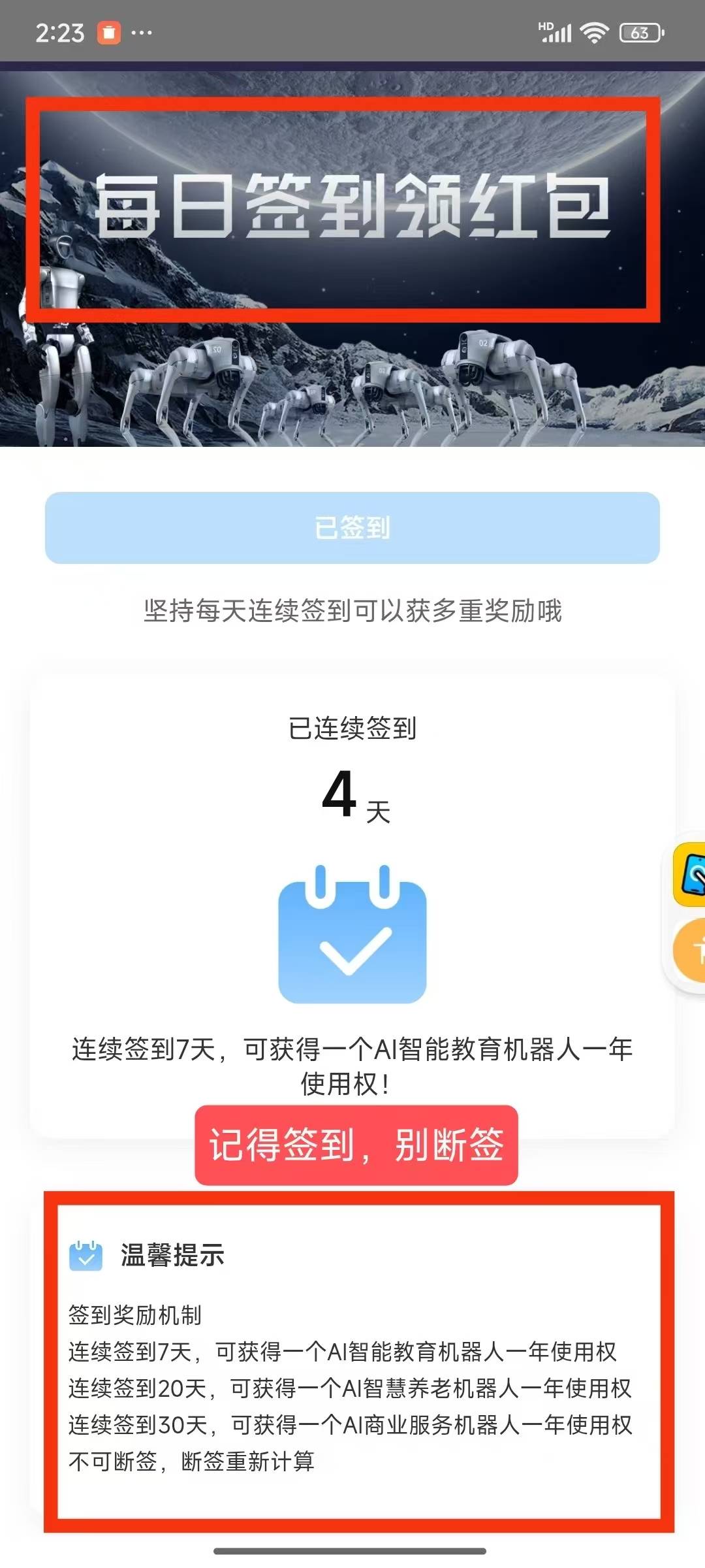 微信图片_20250711171818