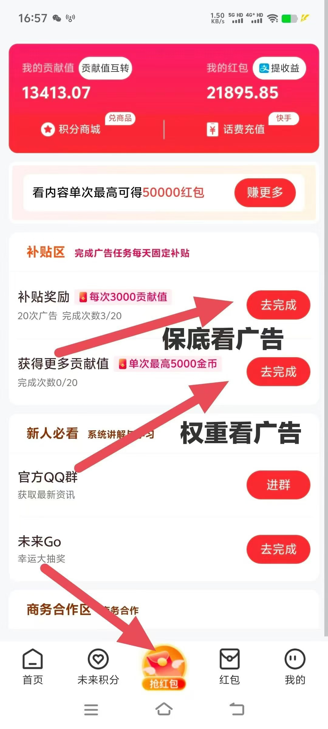 mmexport1752288012221