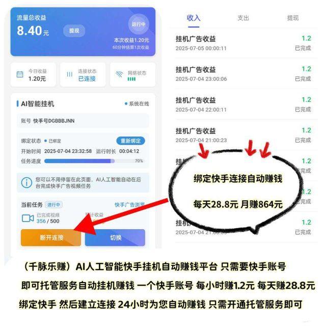 mmexport1752326054294