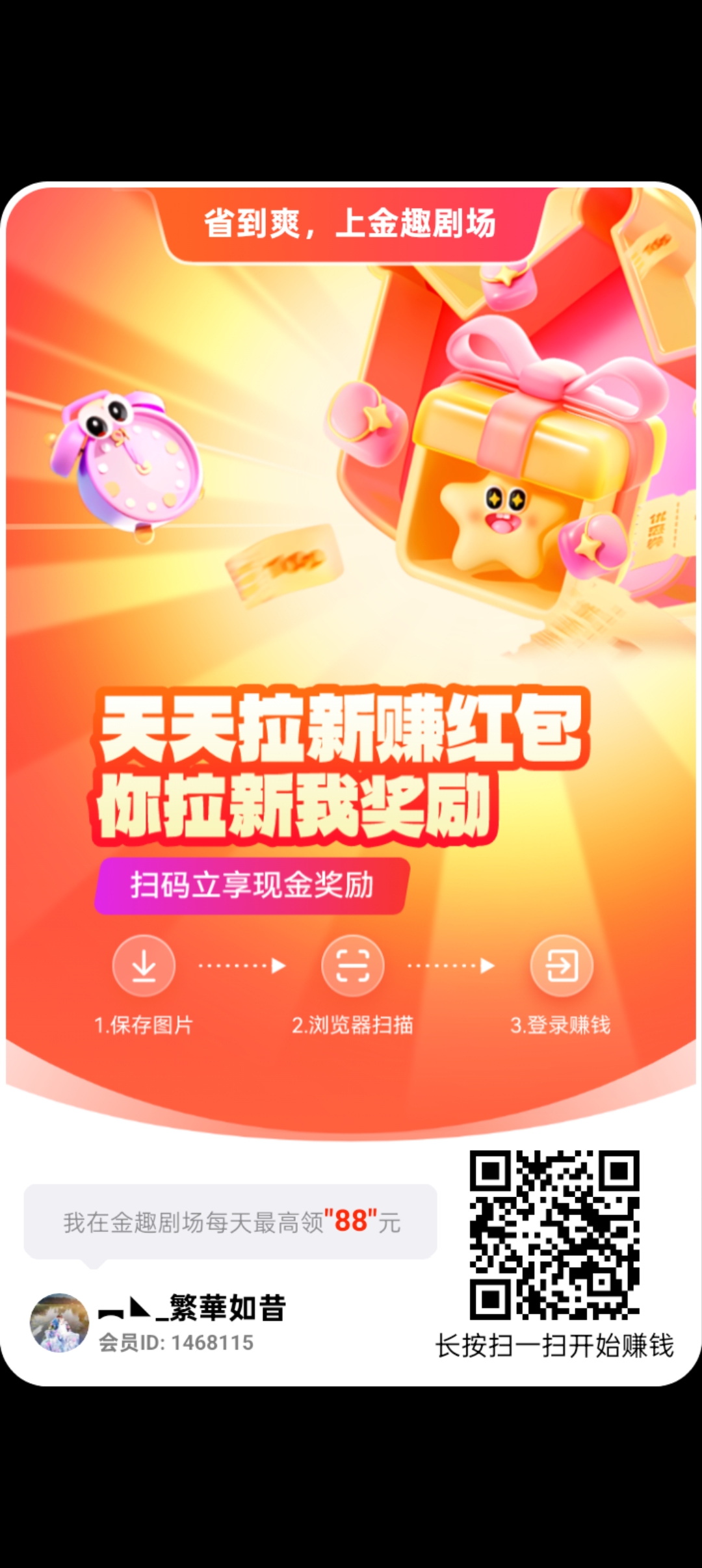 Screenshot_2025-07-15-11-34-36-69_99c04817c0de5652397fc8b56c3b3817