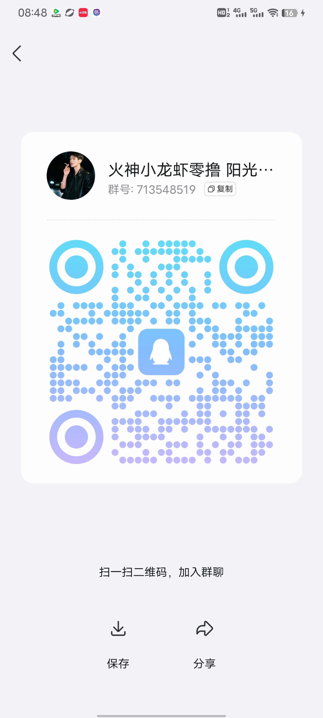 Screenshot_20250716_084803