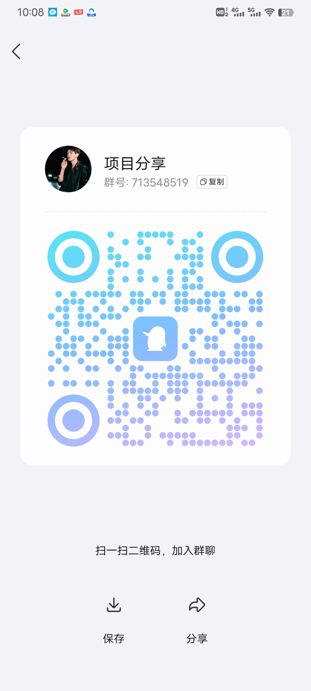 Screenshot_20250716_100803