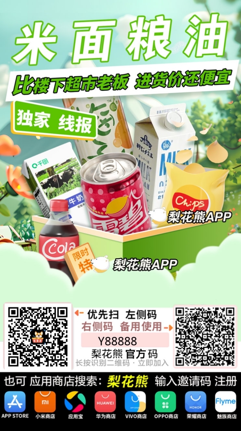 MTXX_MH20250717_174248456