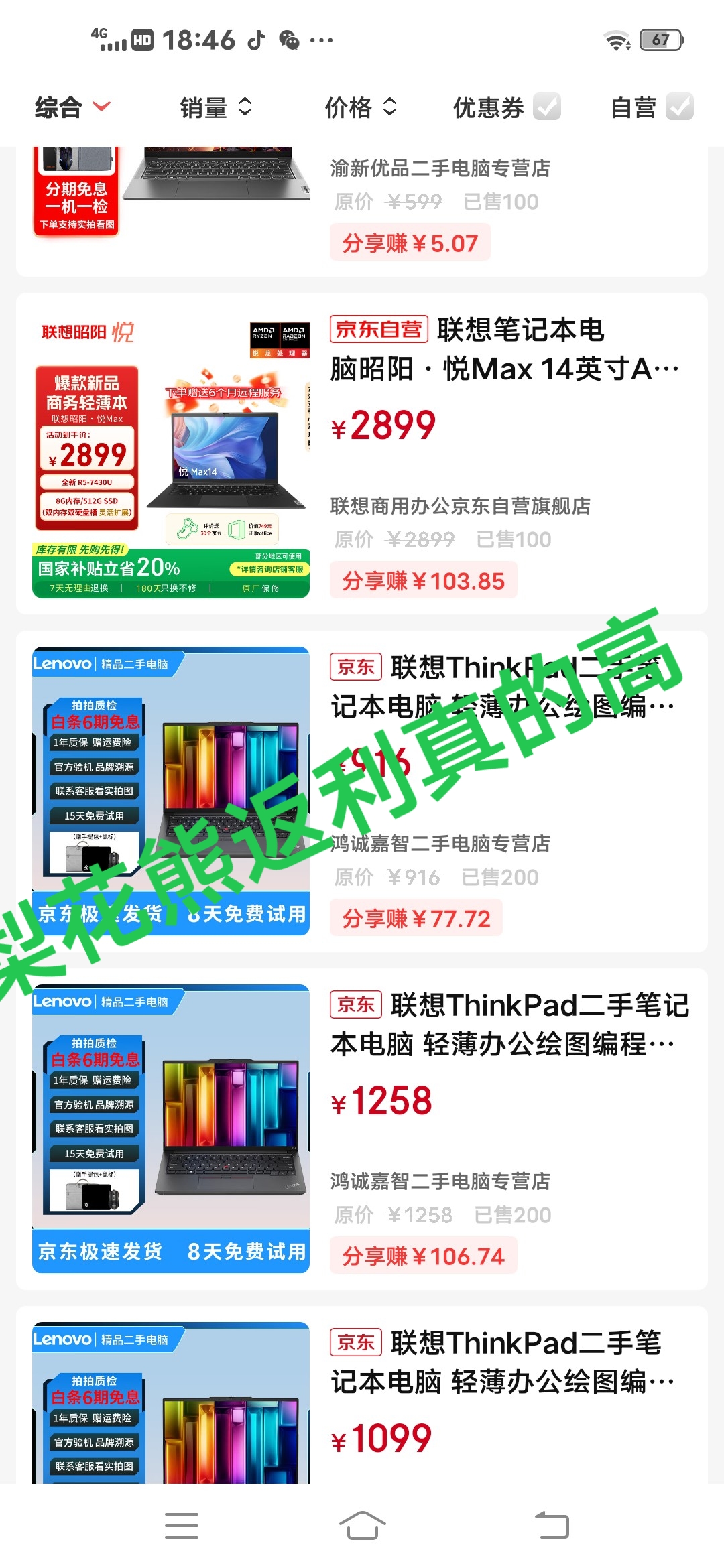 MTXX_MH20250717_184810327