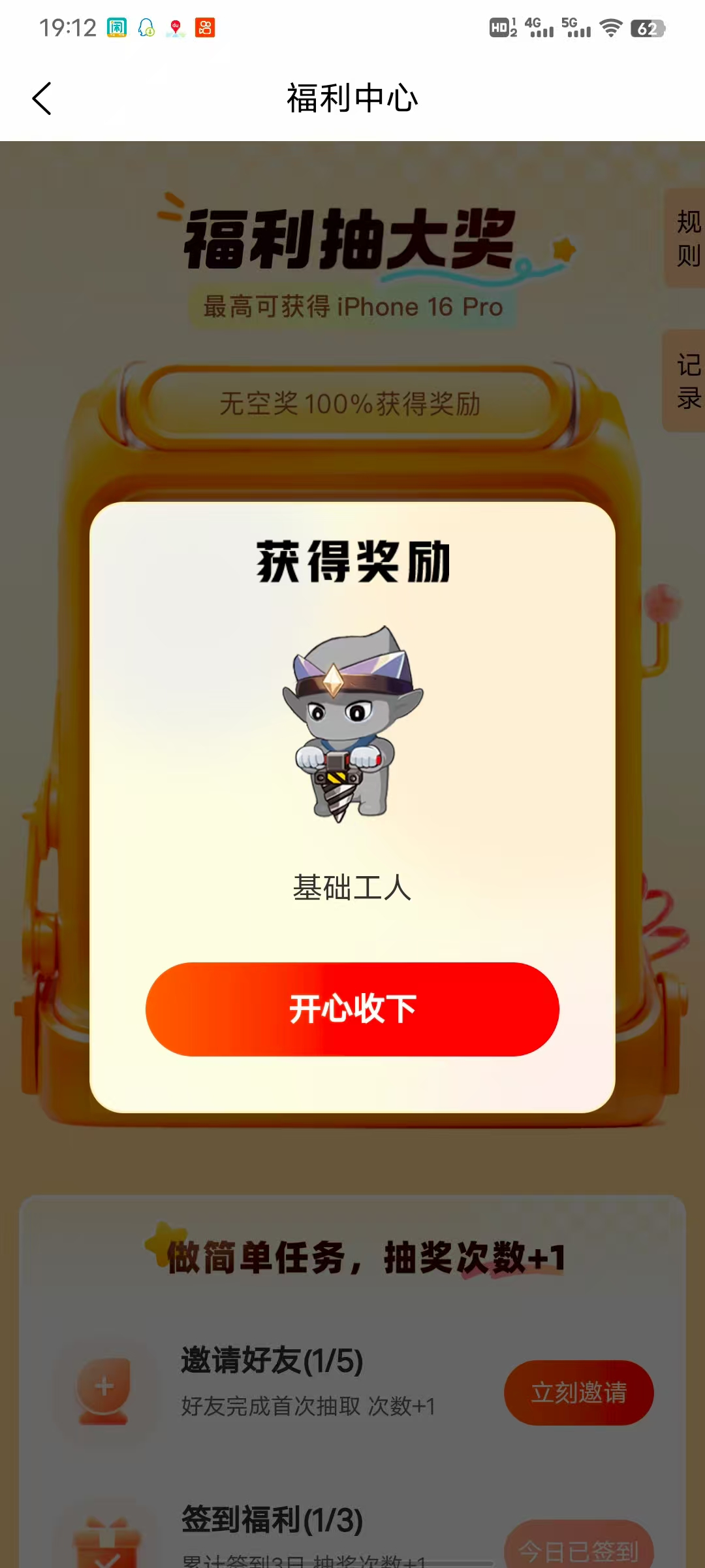mmexport1752756288650