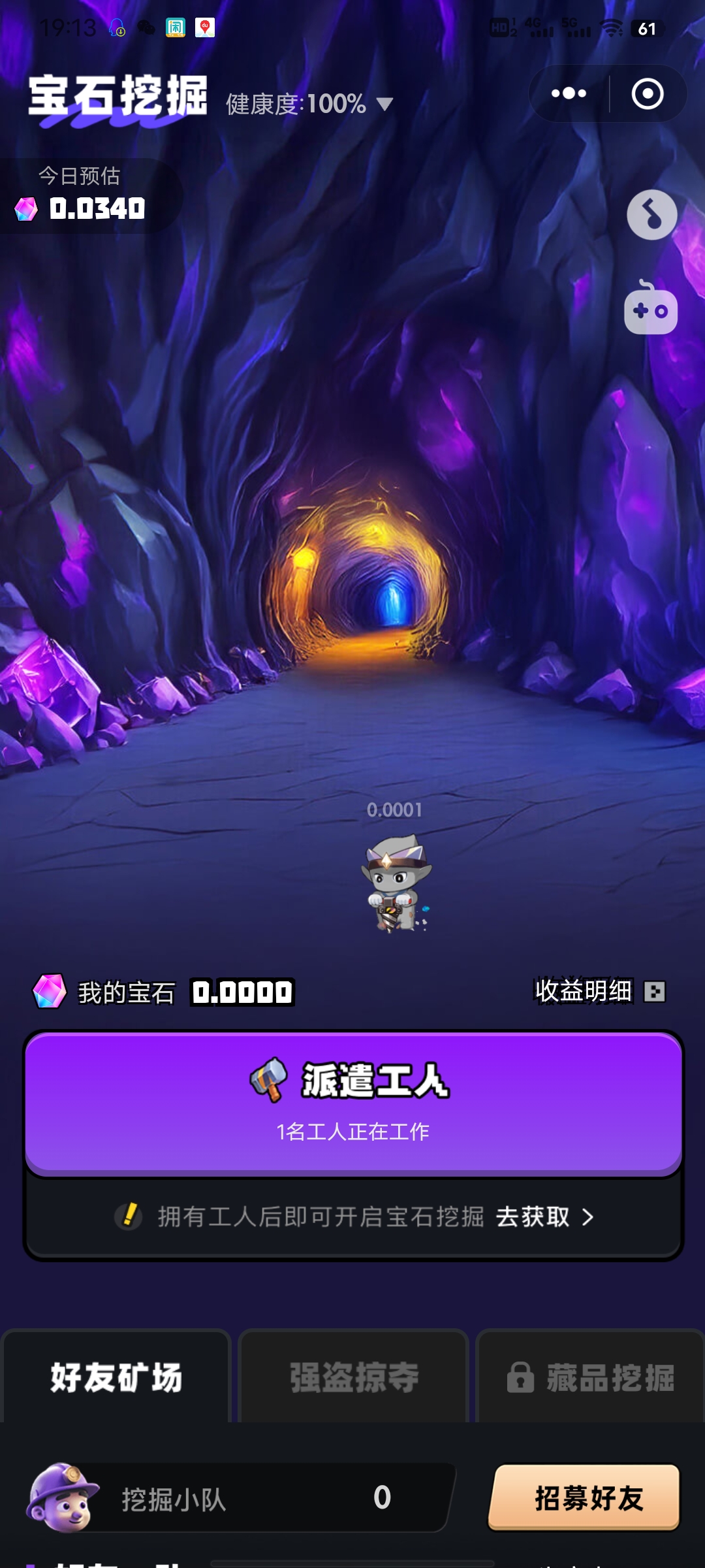 Screenshot_20250717_191325