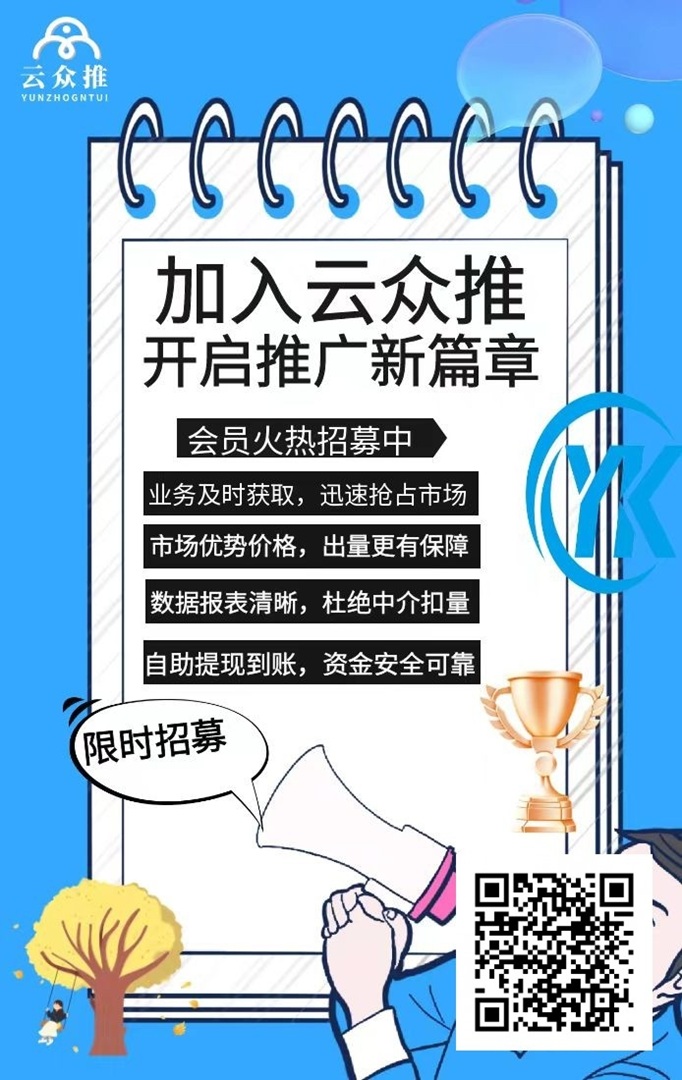 微信图片_20250329103102