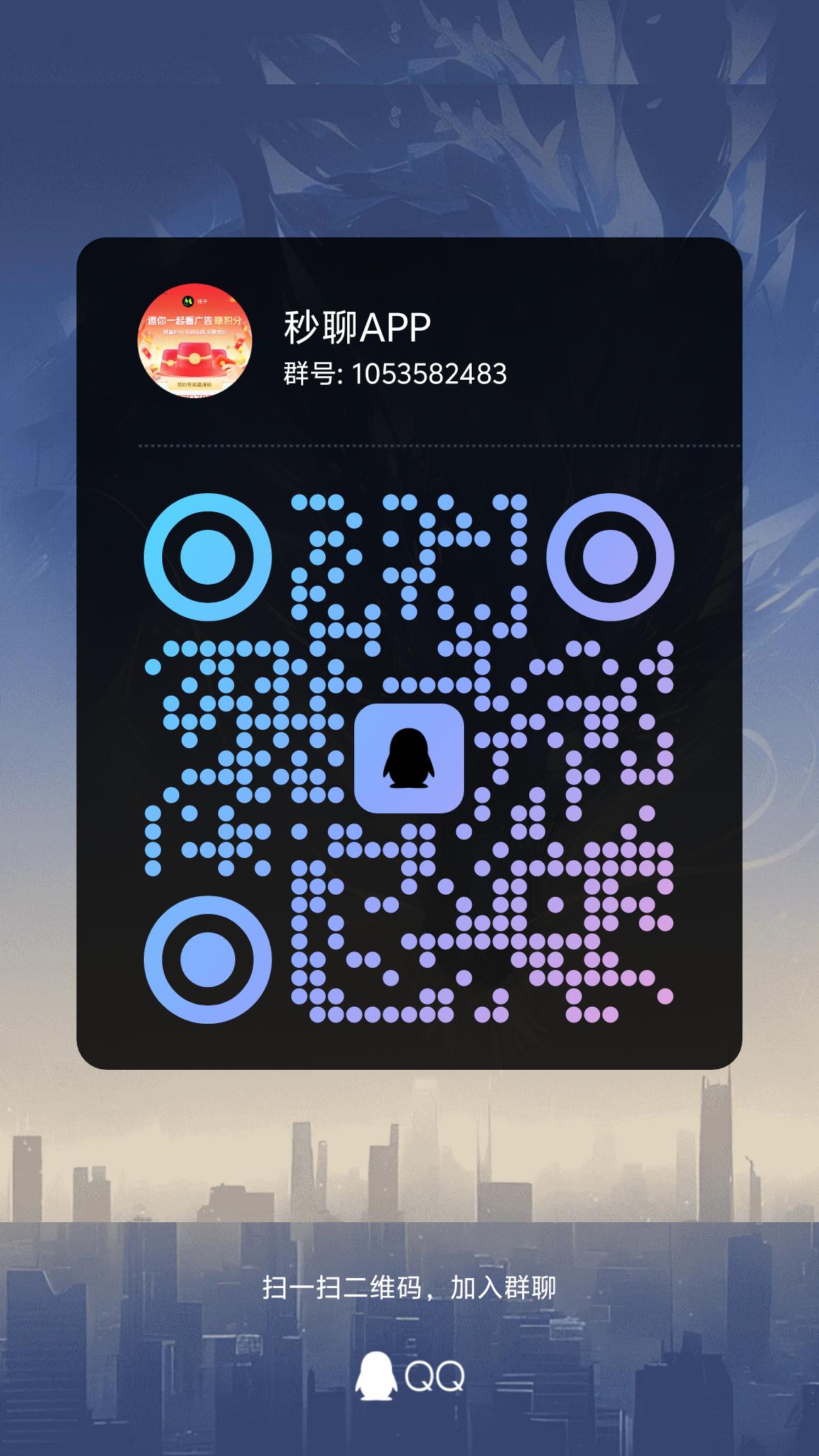 qrcode_1752812995609