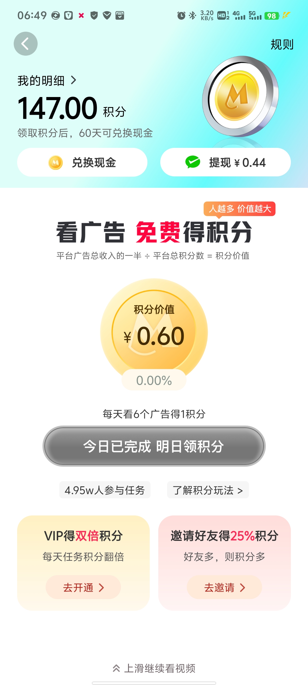 Screenshot_20250718_064953