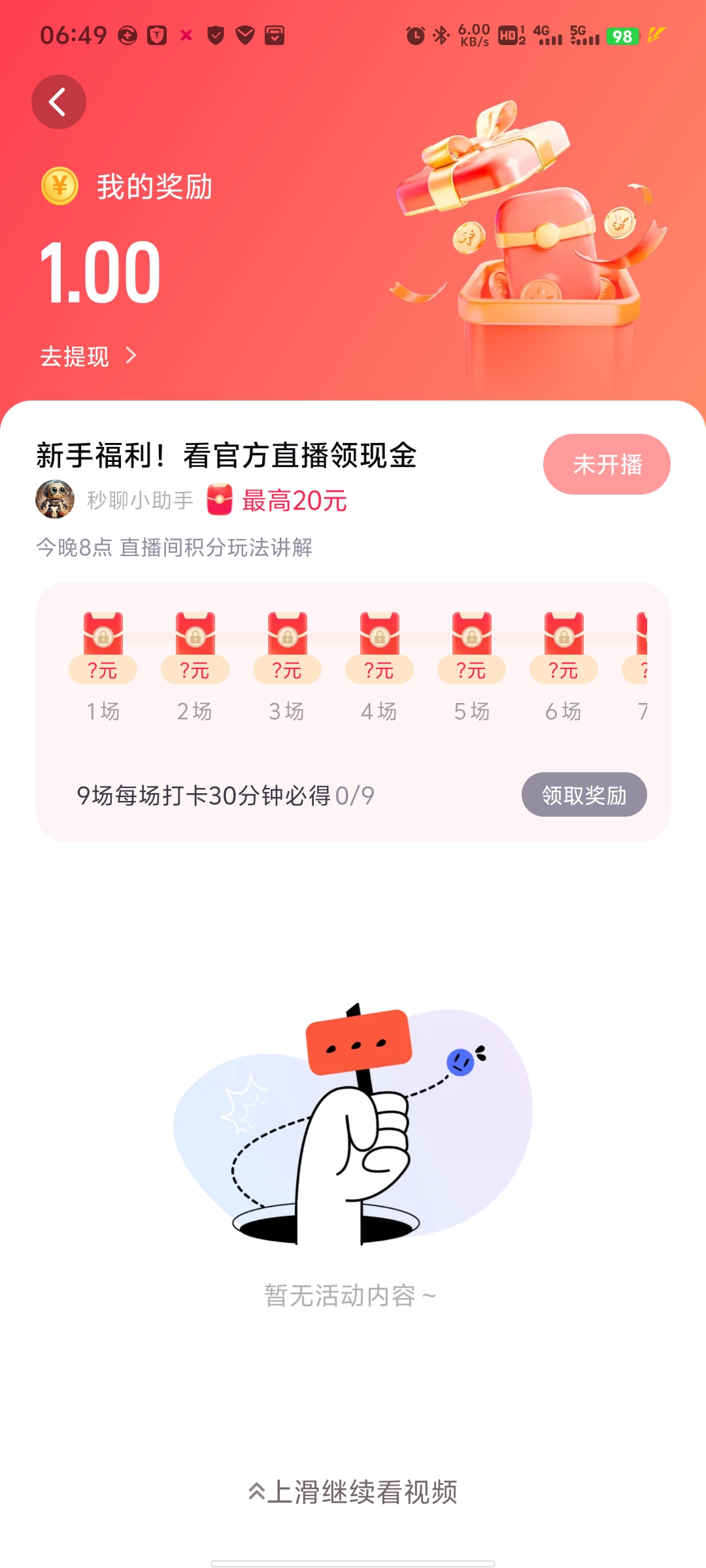 Screenshot_20250718_064959