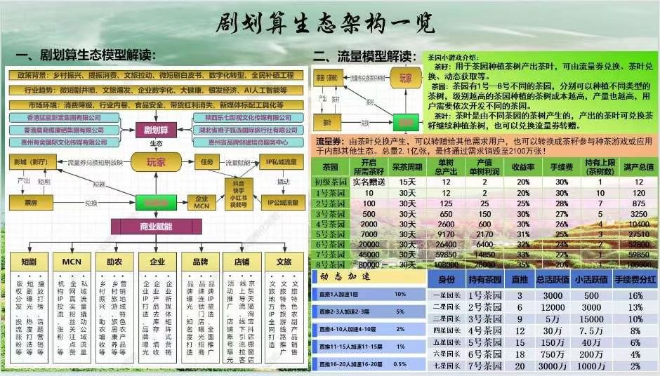 mmexport1752899096869