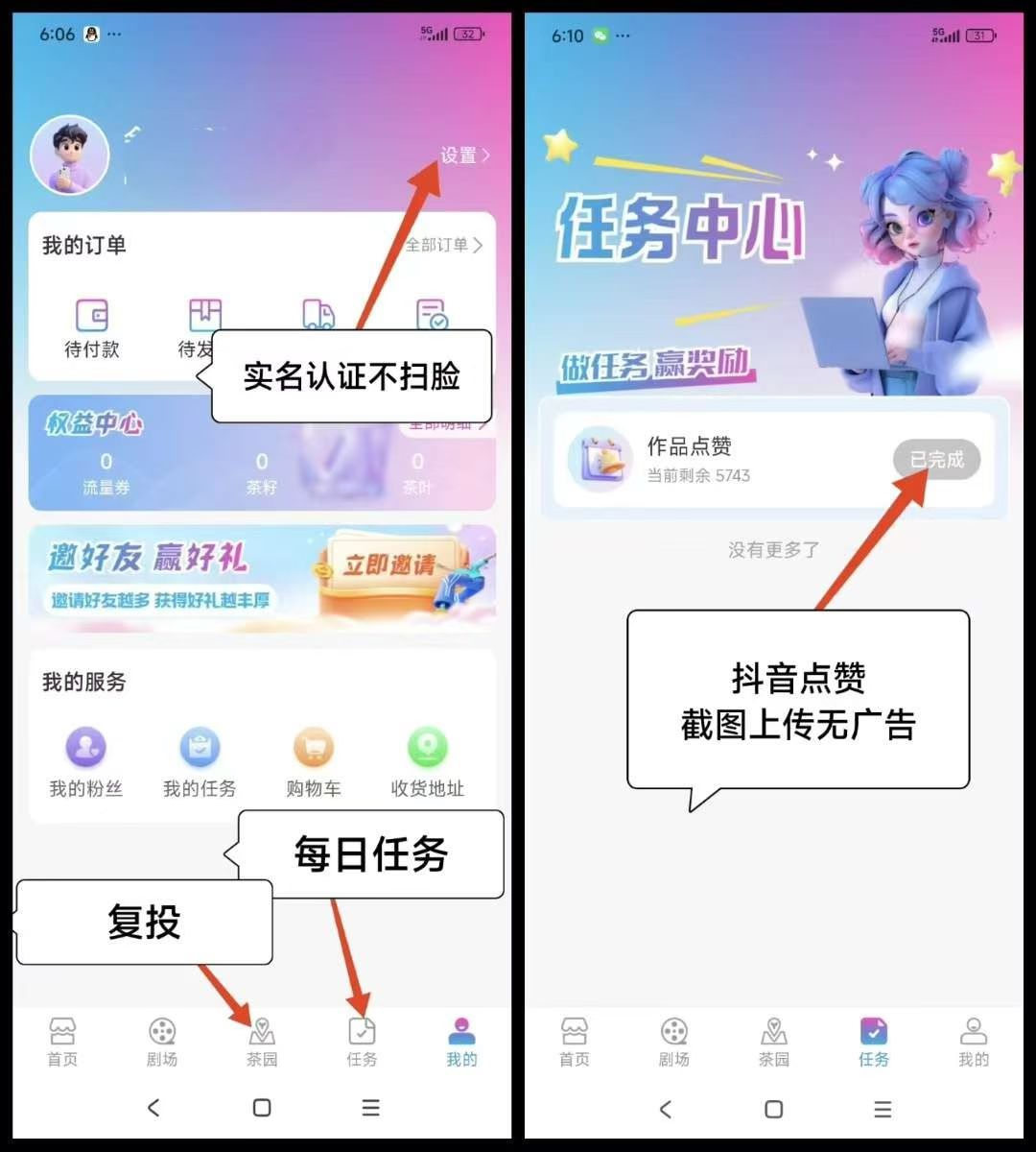 mmexport1752899090579