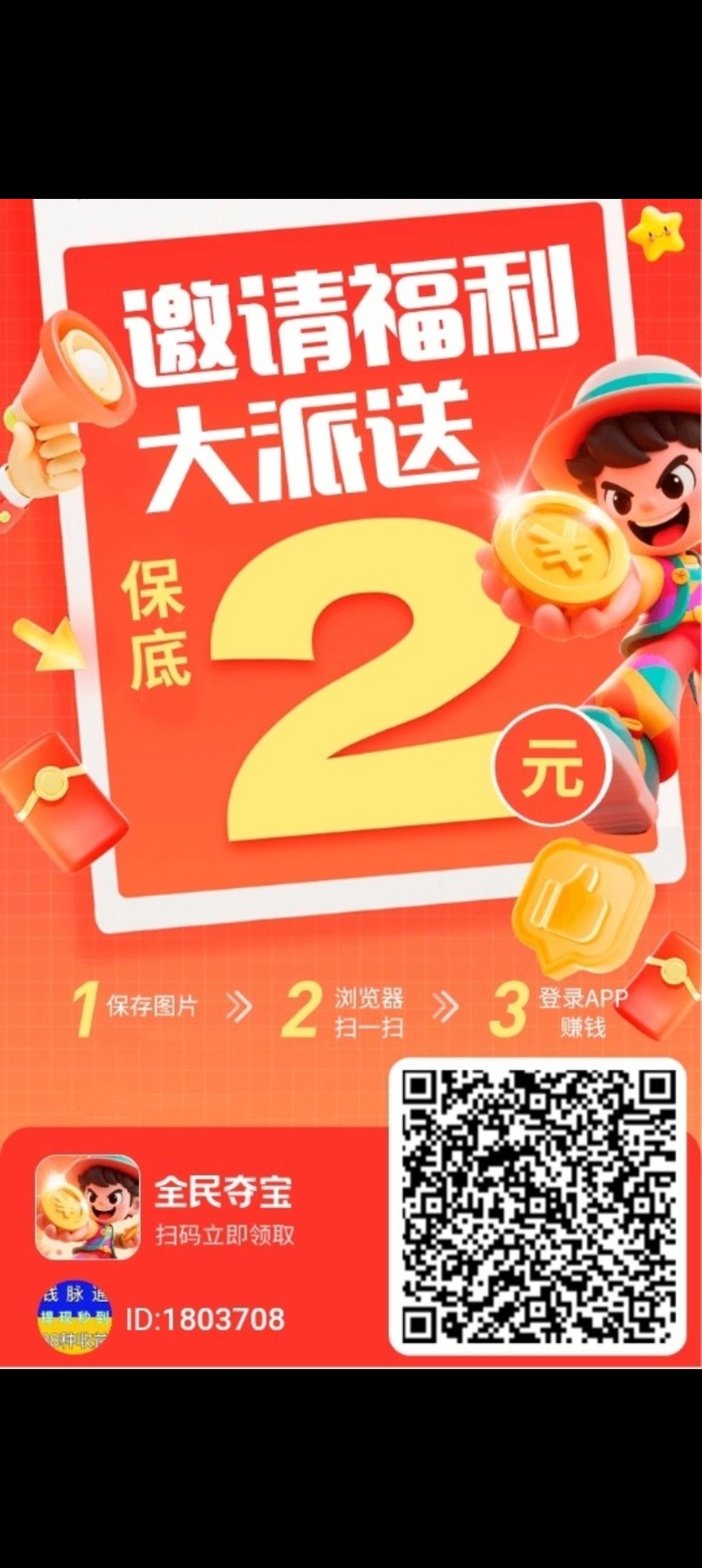 Screenshot_2025-07-19-15-33-30-77_99c04817c0de5652397fc8b56c3b3817