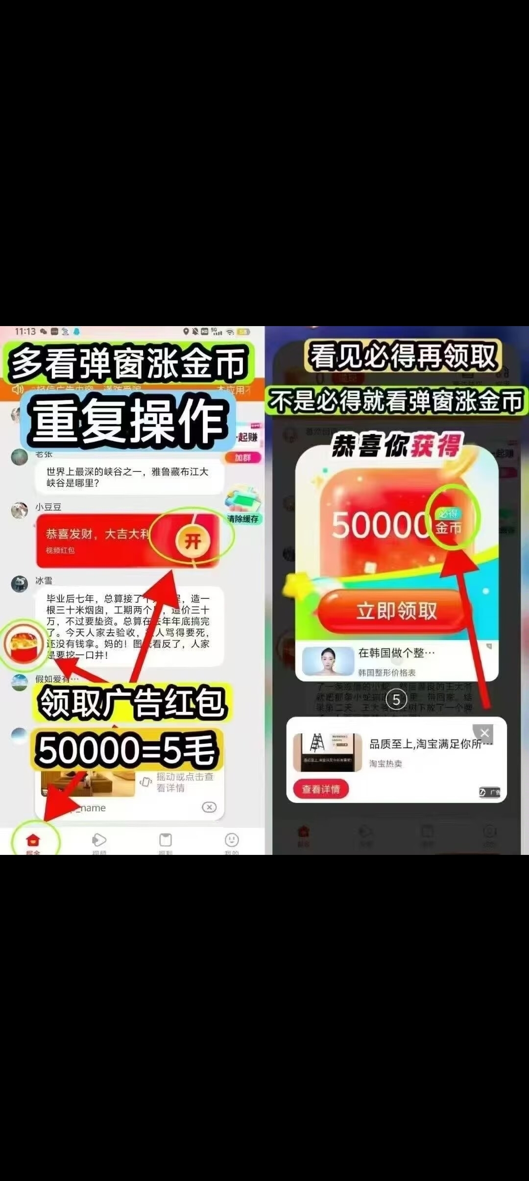 Screenshot_2025-07-19-15-33-36-48_99c04817c0de5652397fc8b56c3b3817