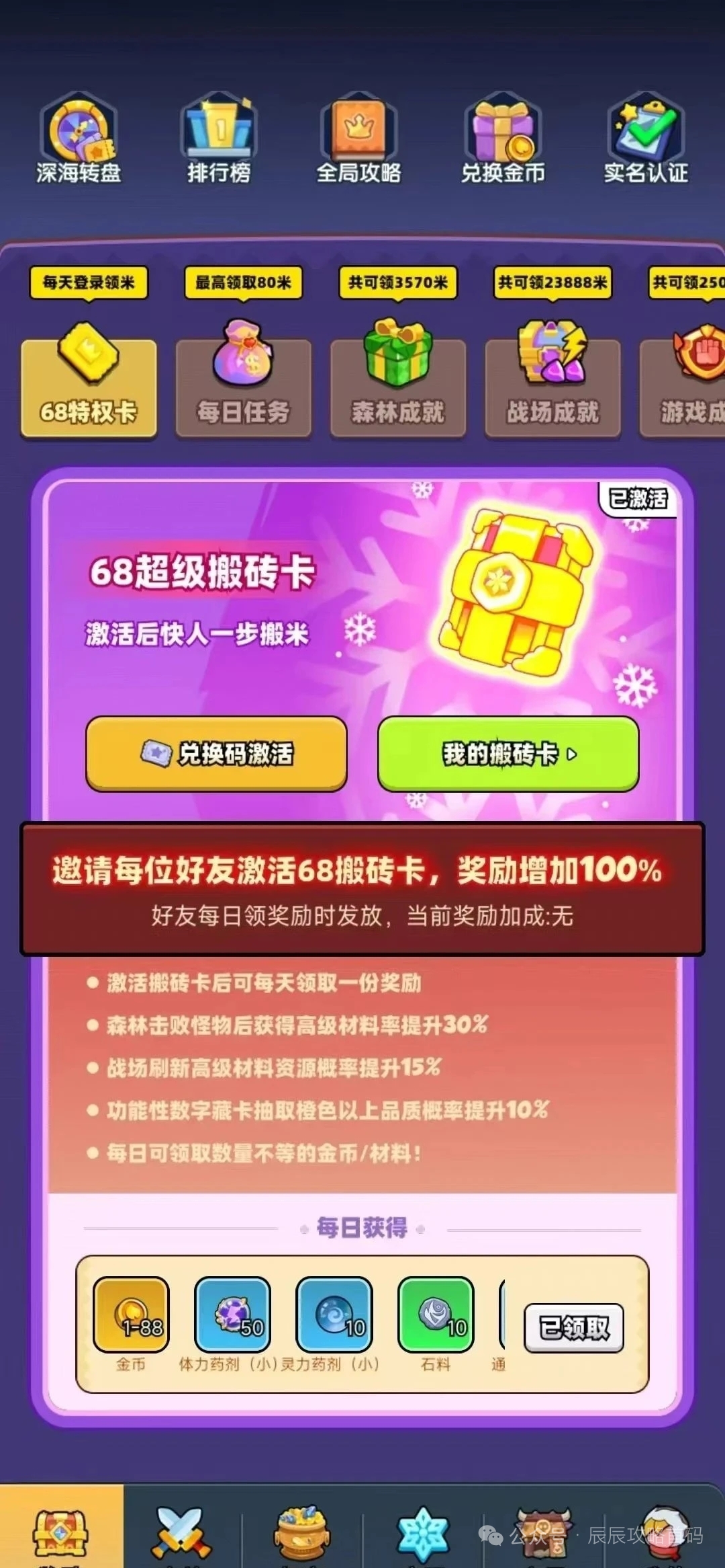 mmexport1753025295264