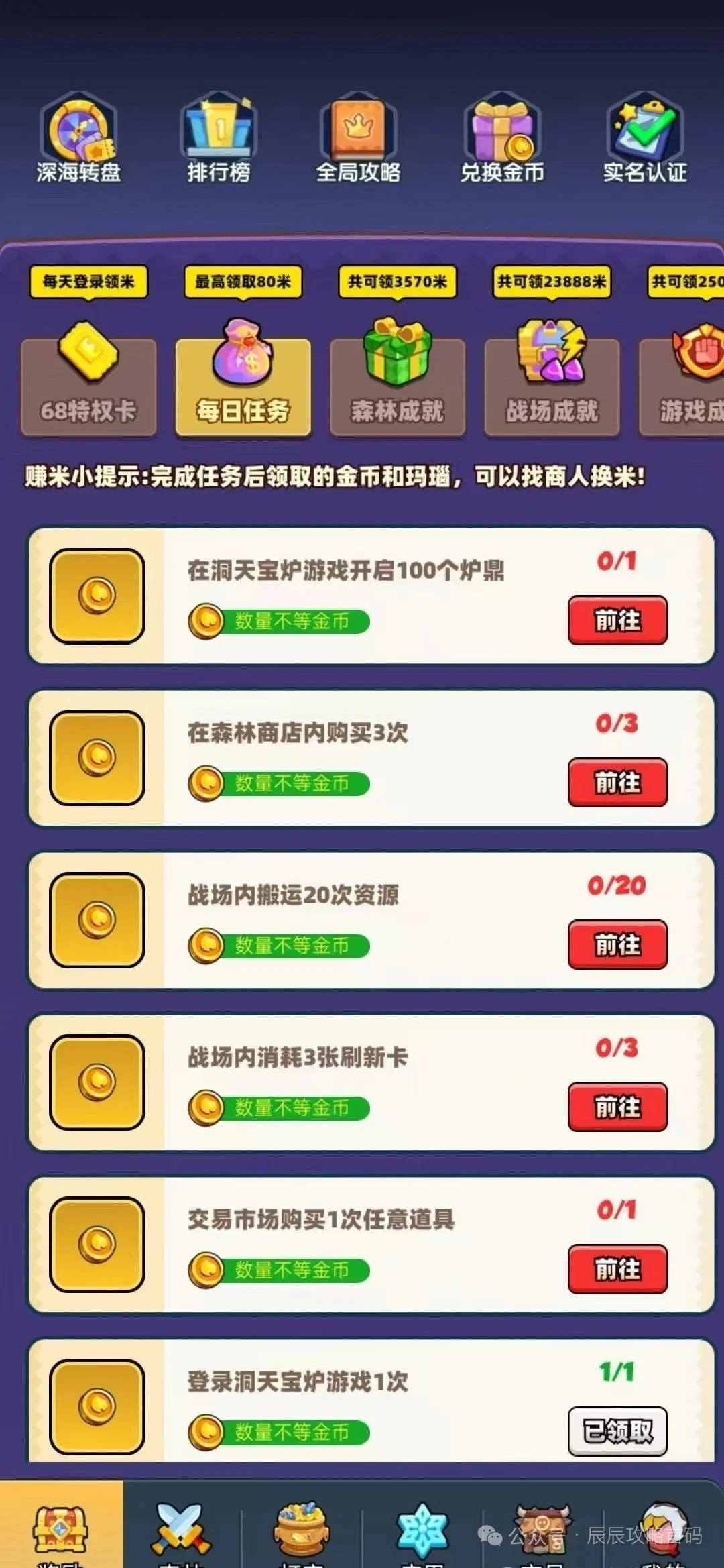 mmexport1753025398003