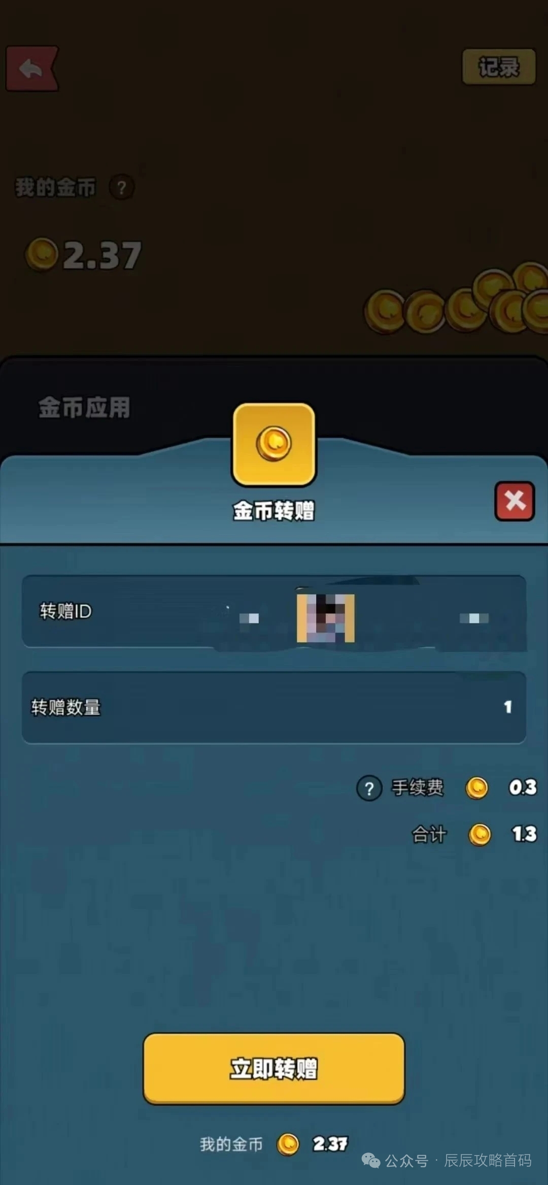 mmexport1753025438098