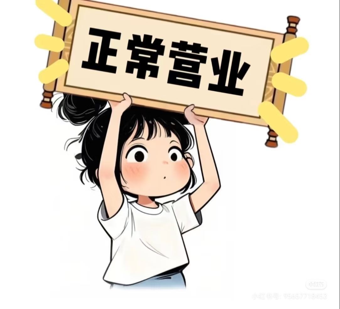 每日赚点上线，新悬赏兼职平台，每邀请一个好友拆一个两元左右红包 - 987首码项目网