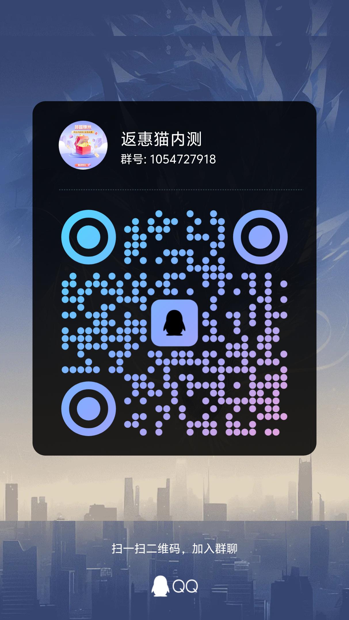 qrcode_1753020679012