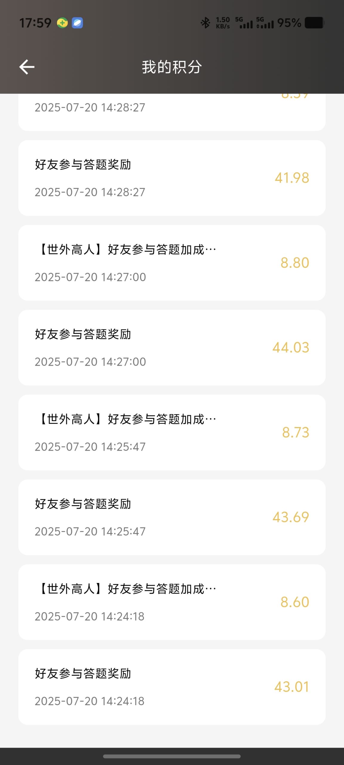 Screenshot_20250720_175958